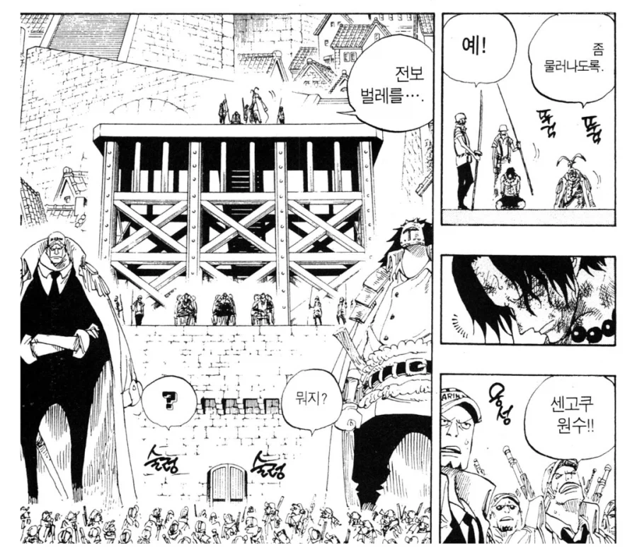 원피스) 일반인 시점 정상결전 영상의 진실_3.webp