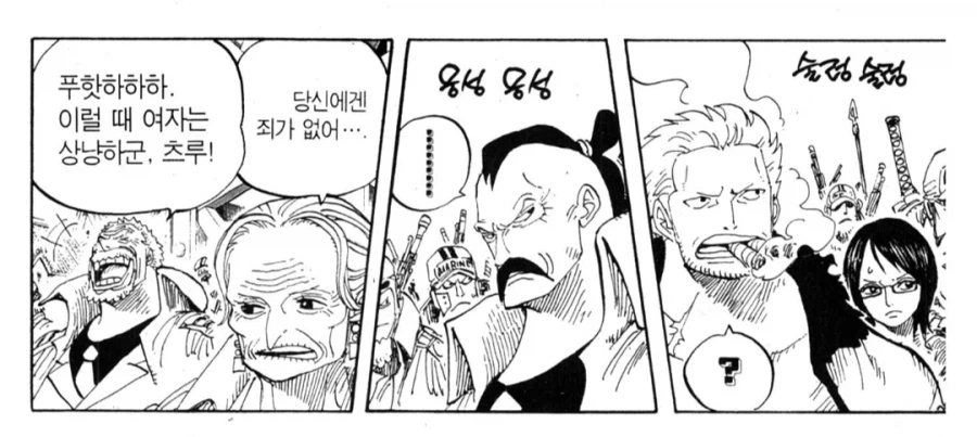 원피스) 일반인 시점 정상결전 영상의 진실_4.webp