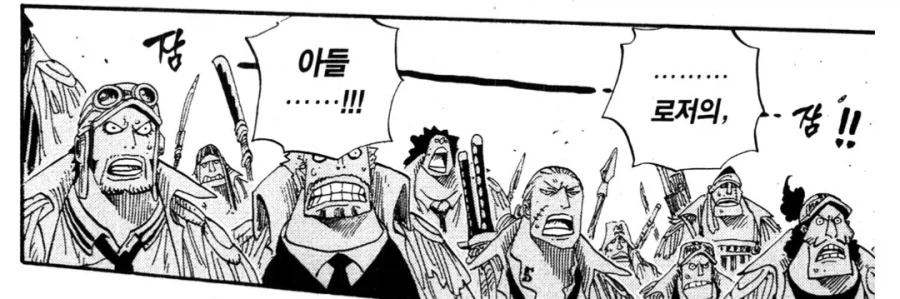 원피스) 일반인 시점 정상결전 영상의 진실_5.webp