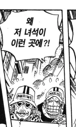 원피스) 일반인 시점 정상결전 영상의 진실_8.webp