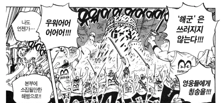 원피스) 일반인 시점 정상결전 영상의 진실_10.webp