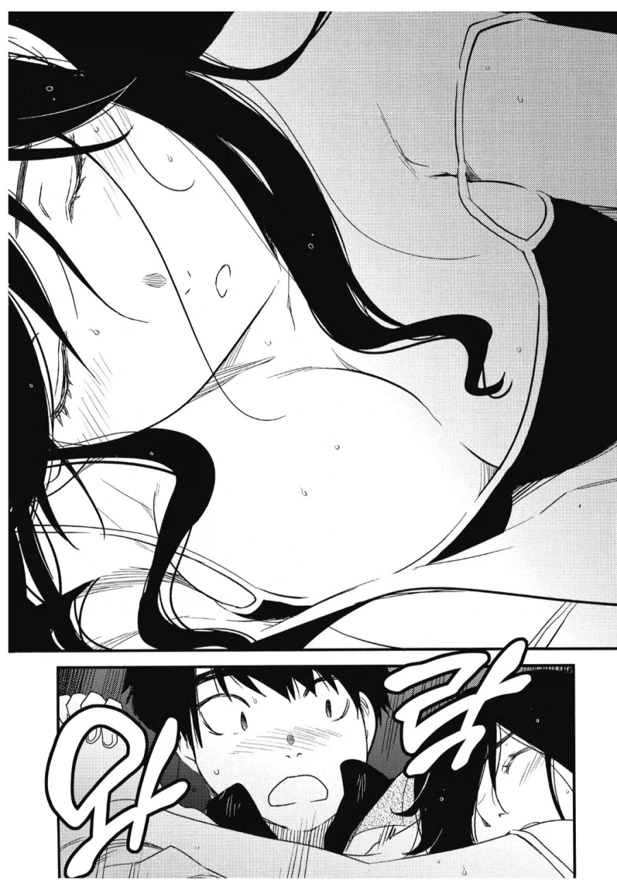 폭우가 쏟아져서 집에 못 가는.manhwa_7.webp