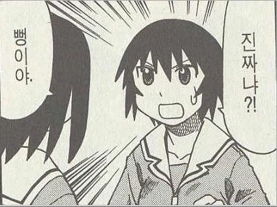 도시락 가게 이쁜 눈나랑 색스하능 망가_5.webp