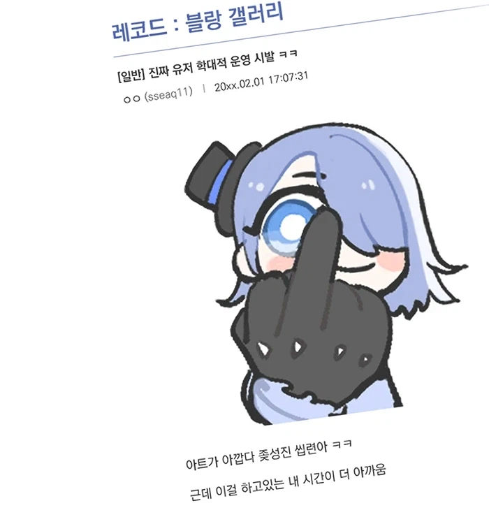 욕 처먹는 망게임이 떡상한 비결_2.webp