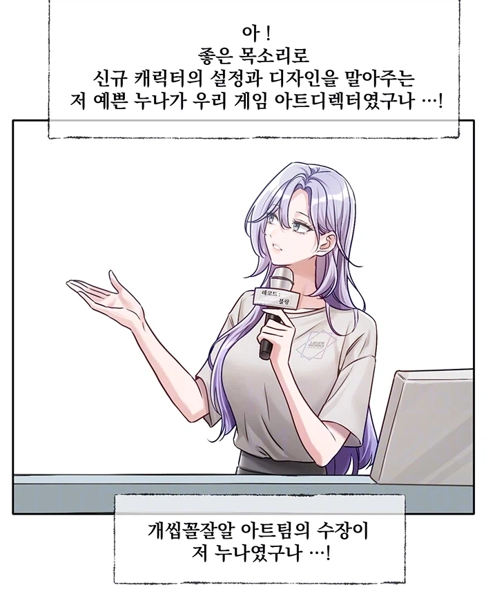 욕 처먹는 망게임이 떡상한 비결_5.webp