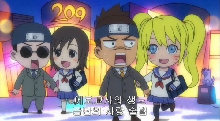 나루토) 생활비가 부족했던 나루토의 비밀 알바_1.webp