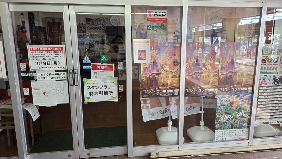 말딸) 여행온 김에 카사마츠 들림_2.webp