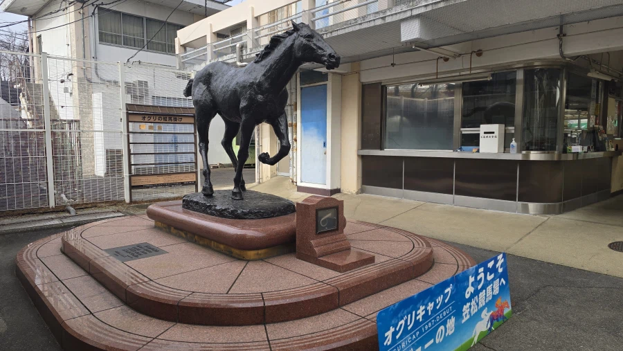 말딸) 여행온 김에 카사마츠 들림_4.webp