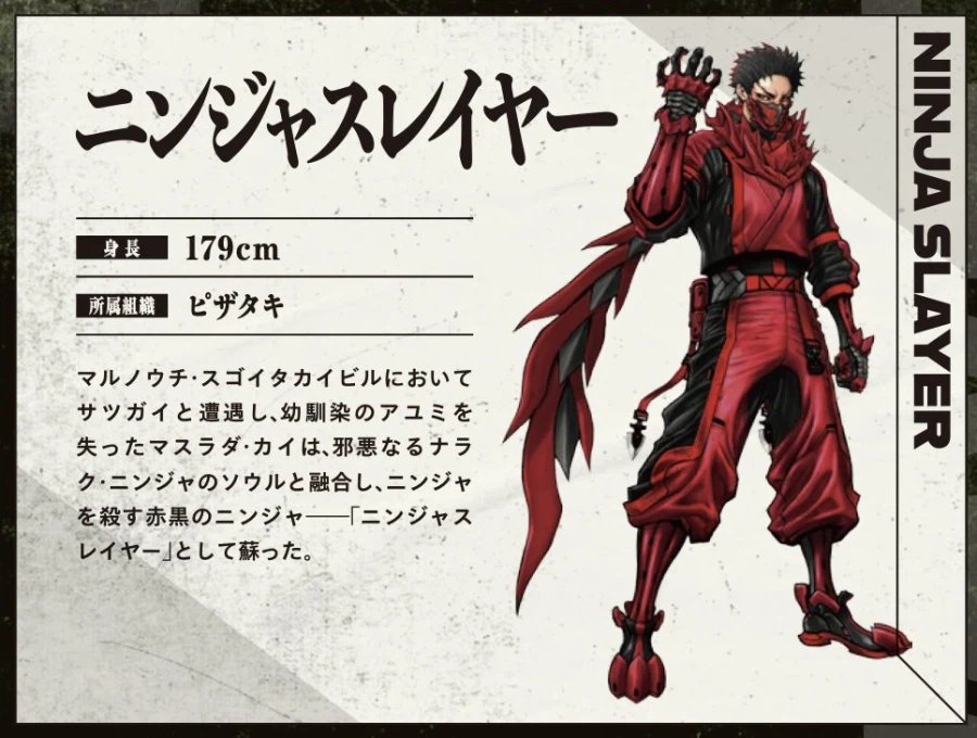 닌자슬레이어) 4부 출간 및 공식 일러스트들_2.webp