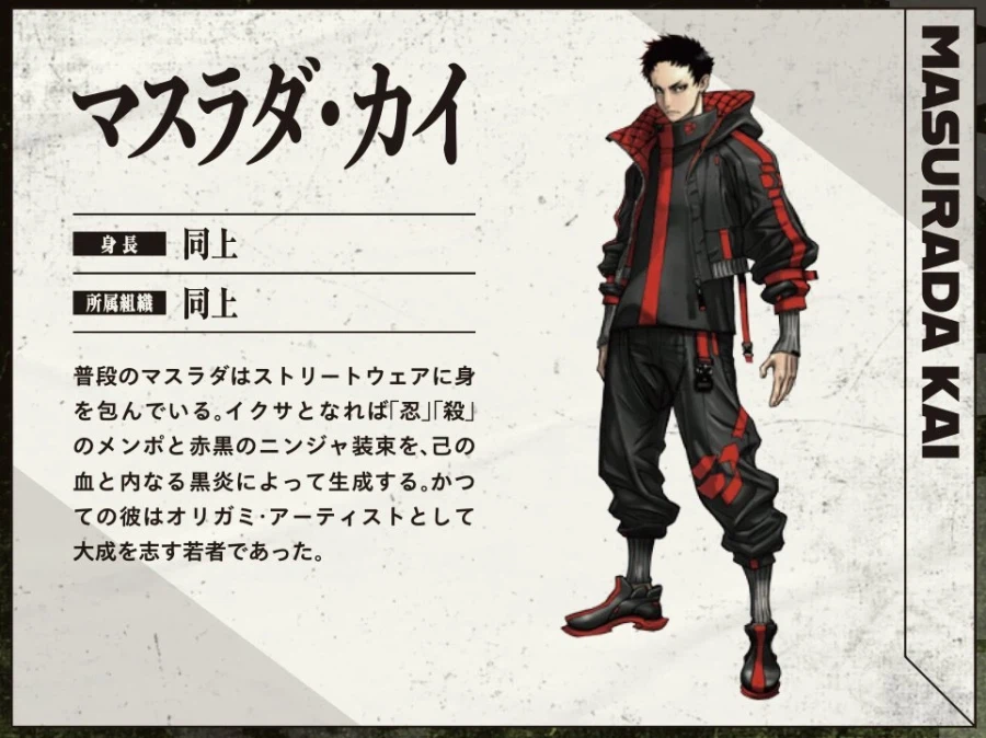 닌자슬레이어) 4부 출간 및 공식 일러스트들_3.webp