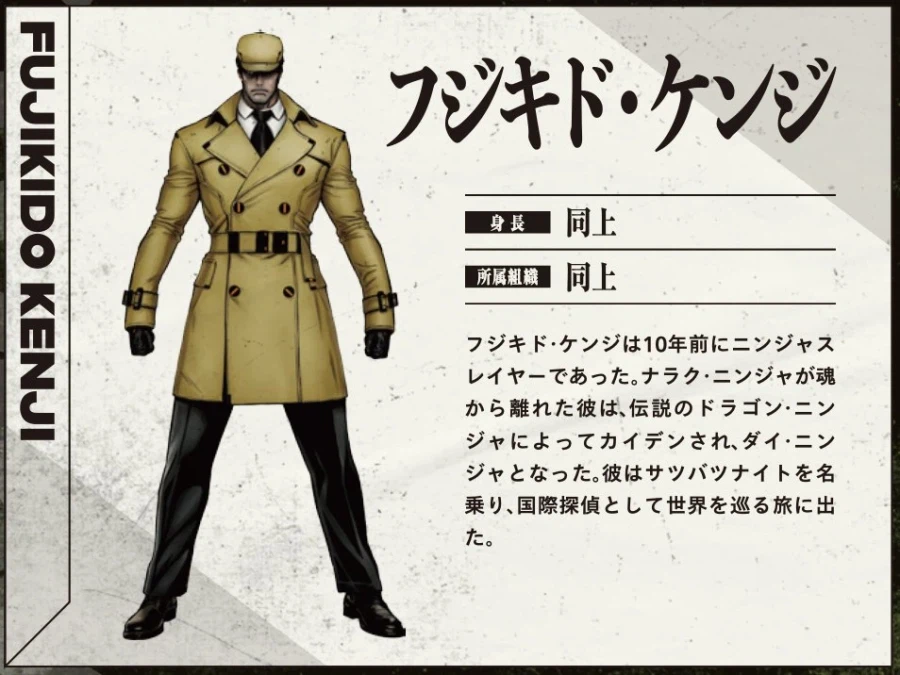 닌자슬레이어) 4부 출간 및 공식 일러스트들_4.webp