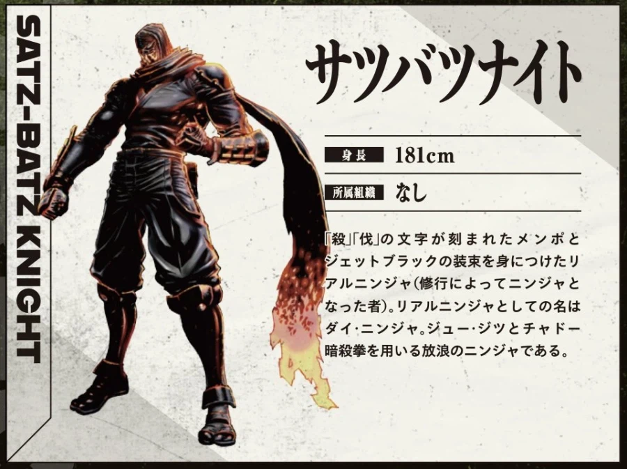 닌자슬레이어) 4부 출간 및 공식 일러스트들_5.webp