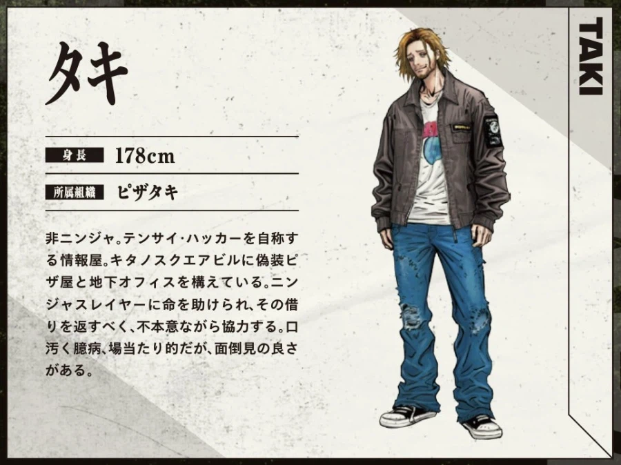 닌자슬레이어) 4부 출간 및 공식 일러스트들_6.webp