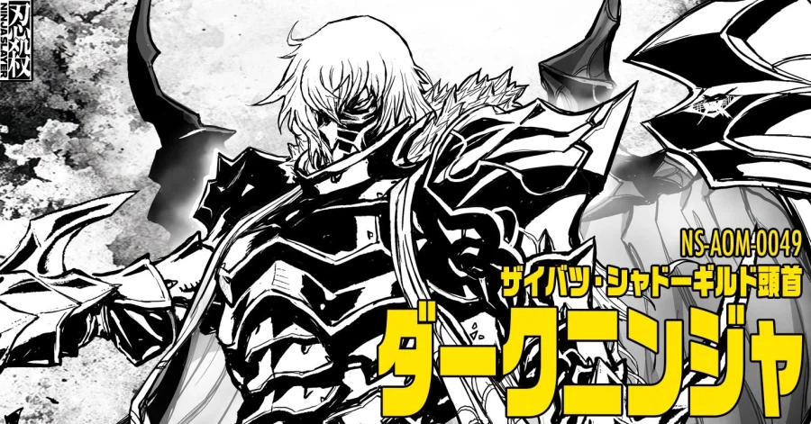 닌자슬레이어) 4부 출간 및 공식 일러스트들_9.webp