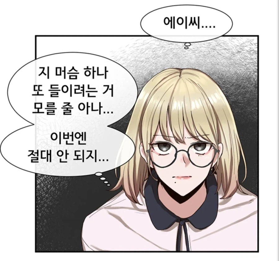 만신 소리 듣는 작가 특징_1.webp