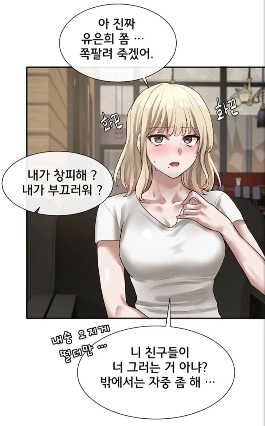 만신 소리 듣는 작가 특징_2.webp