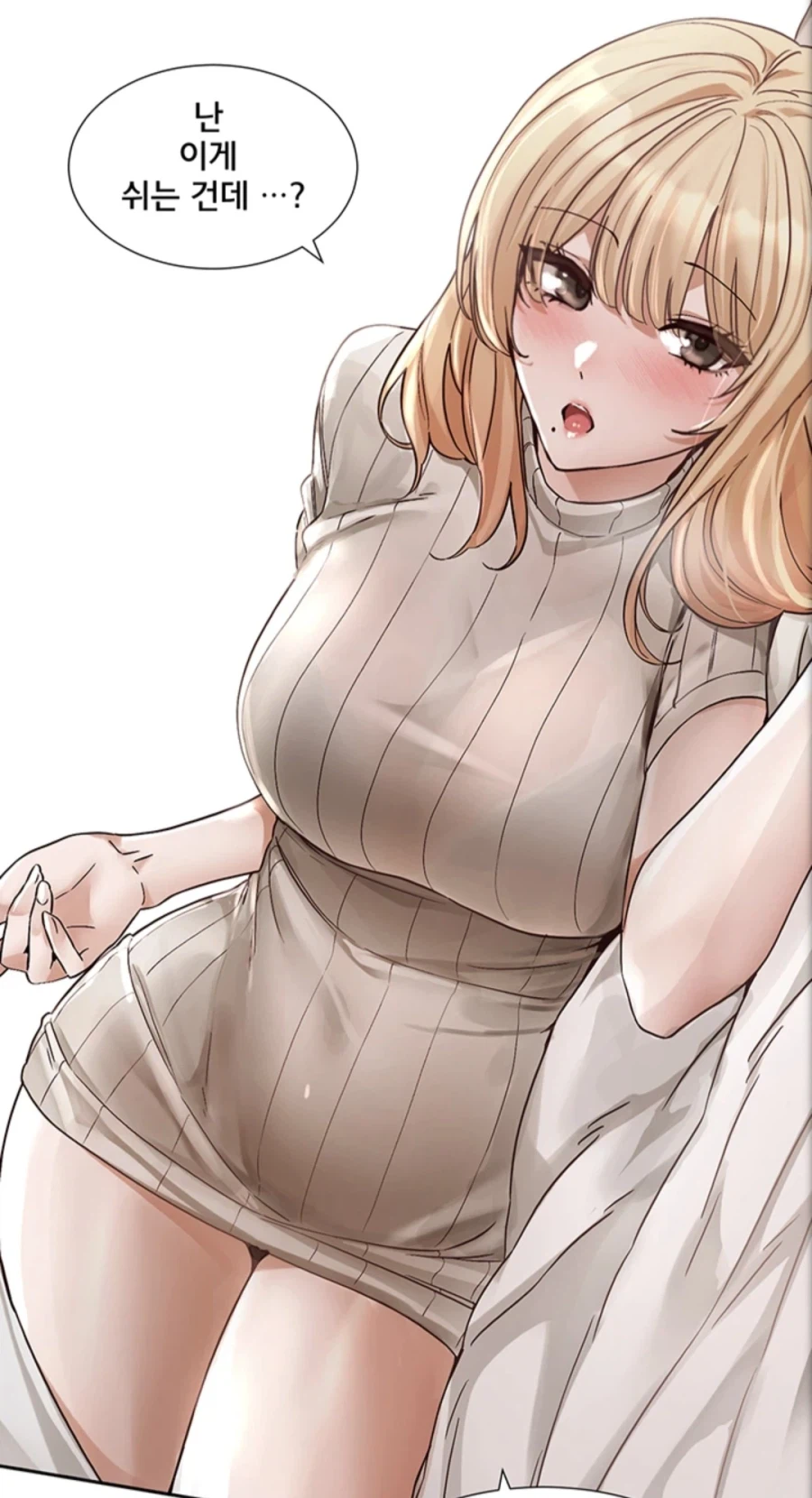 만신 소리 듣는 작가 특징_3.webp