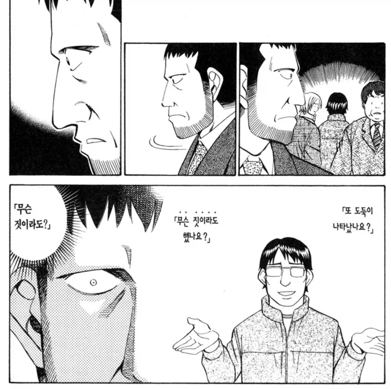 의외로 추리만화에서 하면 안되는 행위.manwha_4.webp