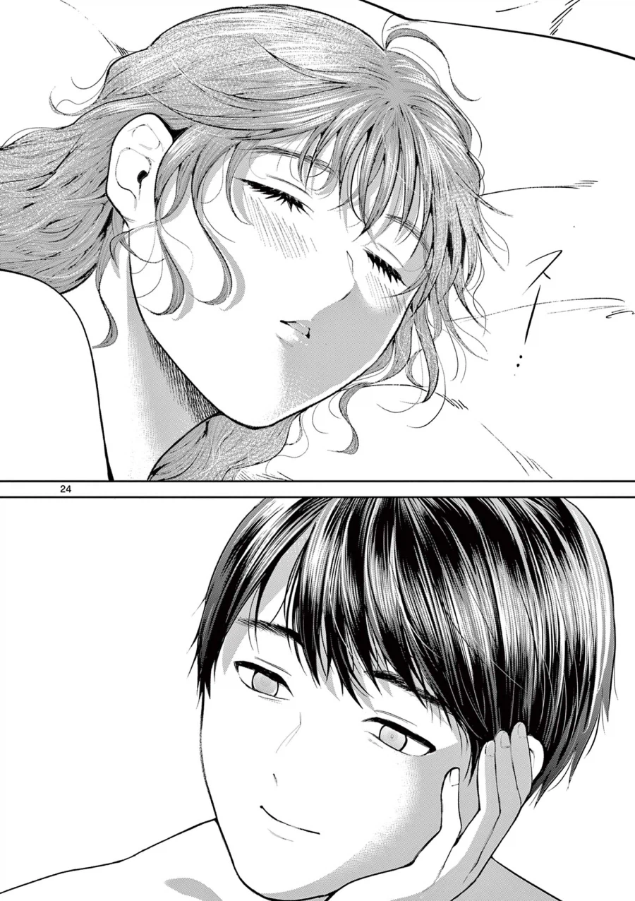 어느 순애 부부 manga_3.webp