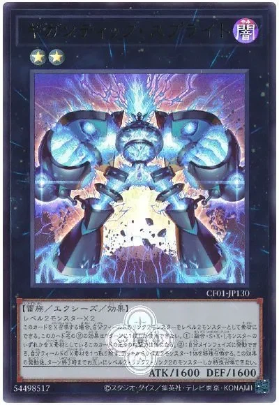 유희왕)카드가 도를 넘게 쓰레기면 일어나는 일_7.webp