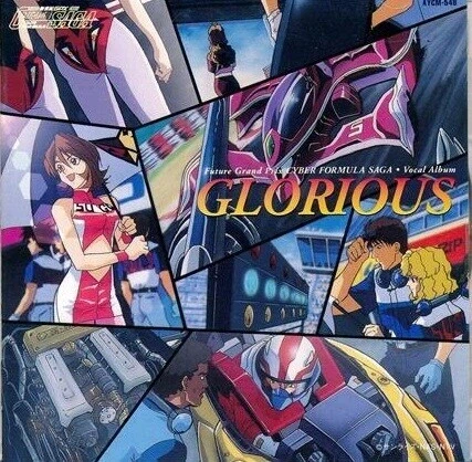 신세기 GPX 사이버 포뮬러 SAGA - Identity Crisis_1.webp