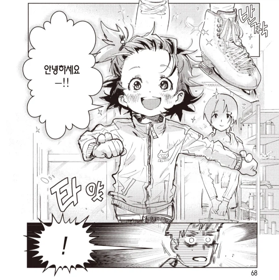 메달리스트에서 천재 미소.manhwa_1.webp