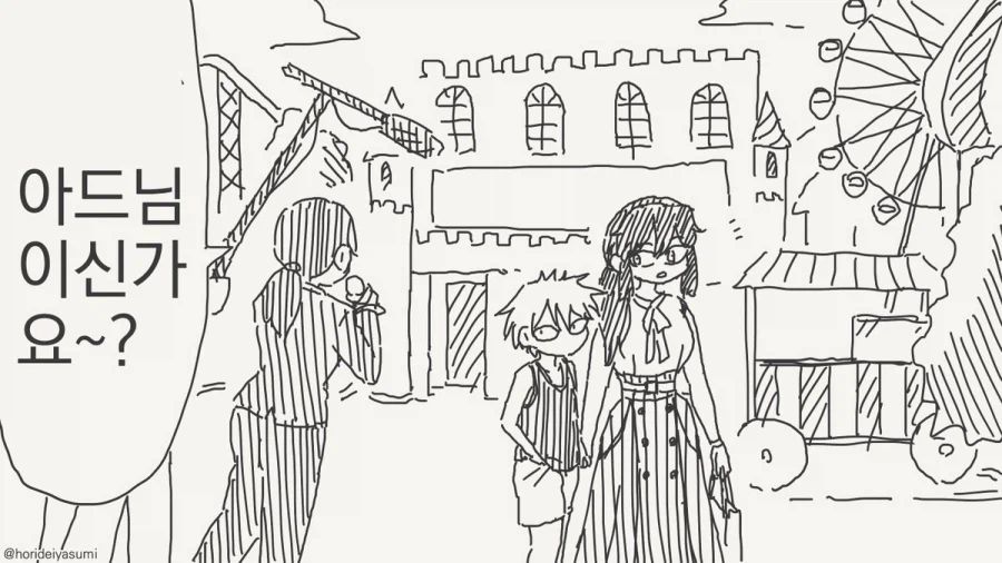 근친밀프 여장남장 오네쇼타 톰보이 순애.manhwa_1.webp