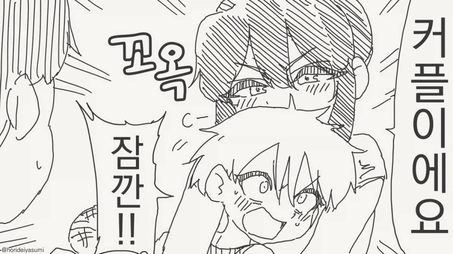 근친밀프 여장남장 오네쇼타 톰보이 순애.manhwa_2.webp