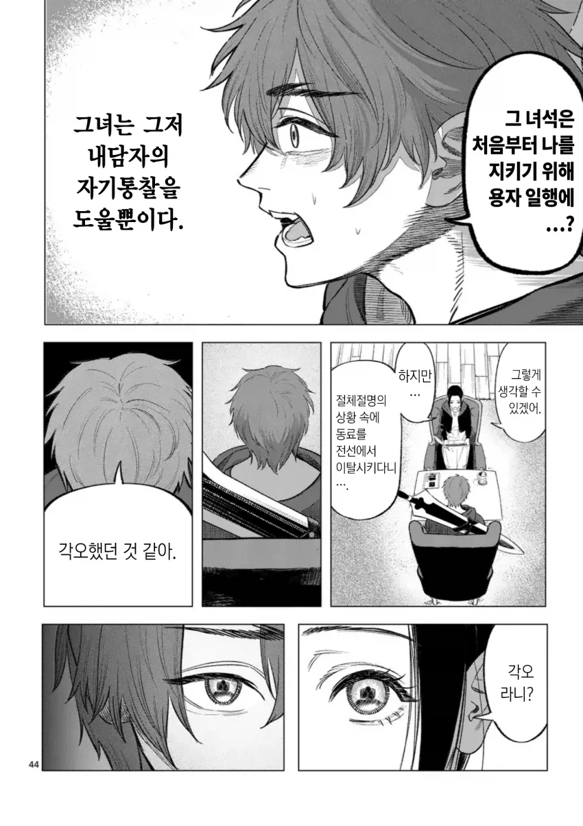 액터쥬 스작이 새로 한다는 만화에 대해 알아보자_1.webp