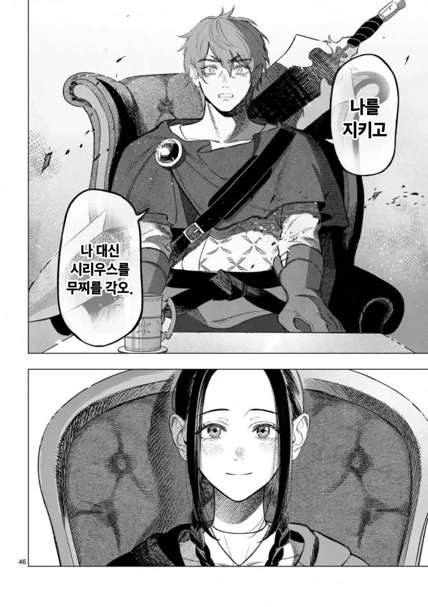 액터쥬 스작이 새로 한다는 만화에 대해 알아보자_2.webp