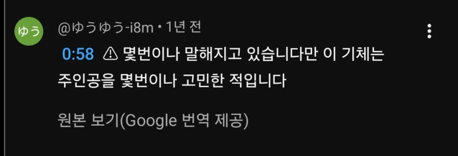 코드기어스)란슬롯이 유명해진 이유_3.webp