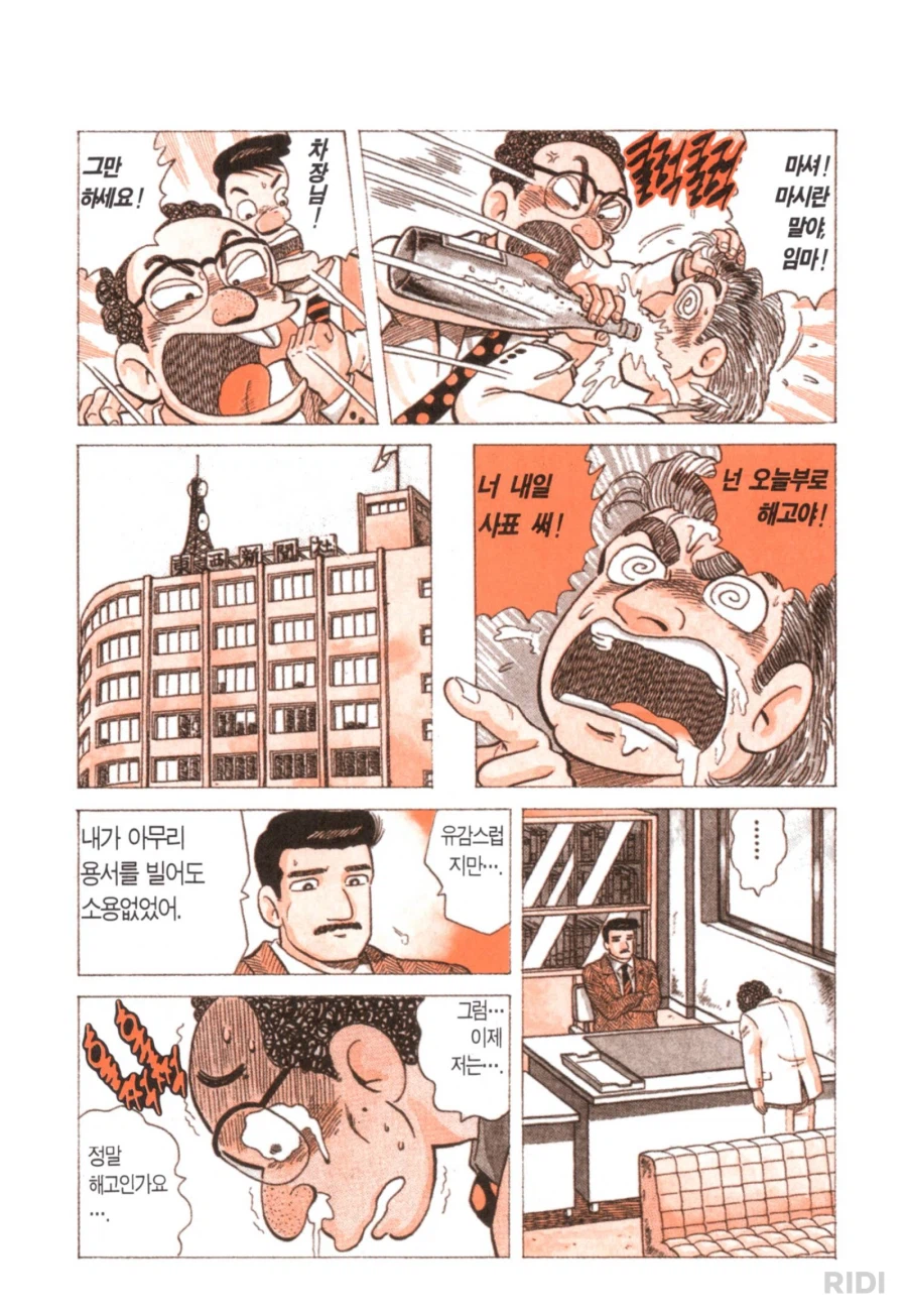 맛의 달인에 작용하는 억지력_3.webp