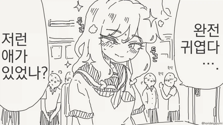 체포 되는 만화.manhwa_5.webp