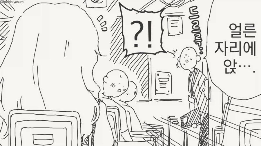 체포 되는 만화.manhwa_6.webp