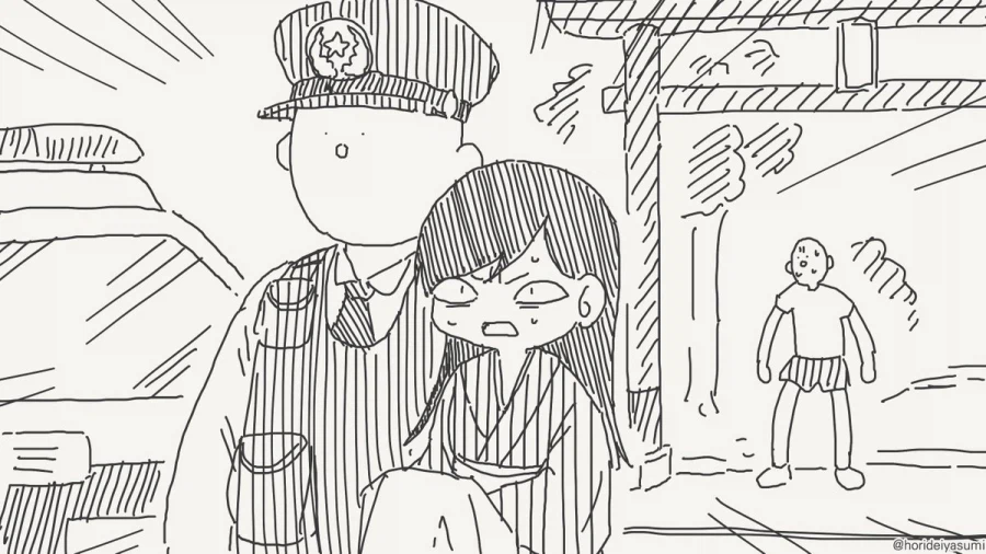 체포 되는 만화.manhwa_15.webp