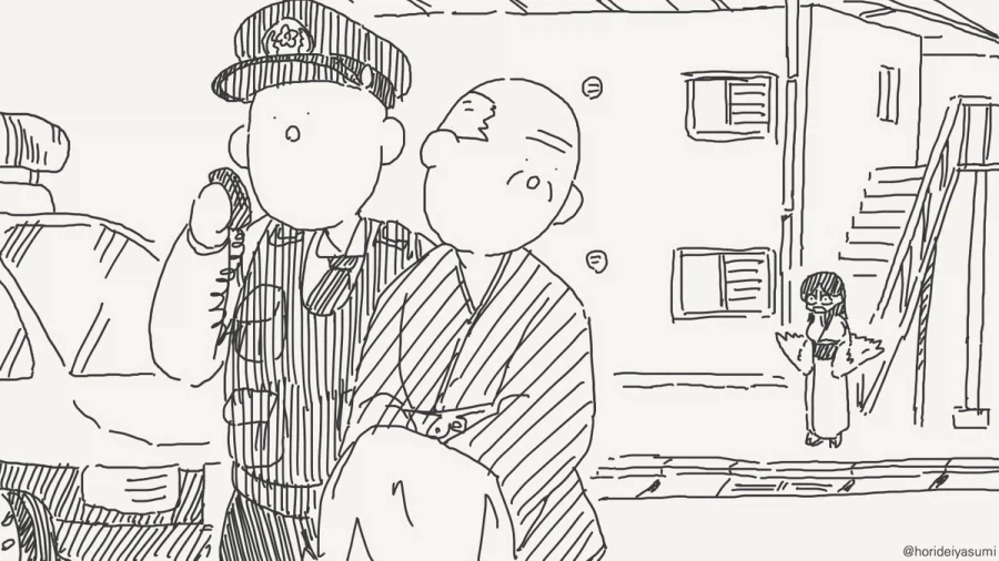 체포 되는 만화.manhwa_19.webp