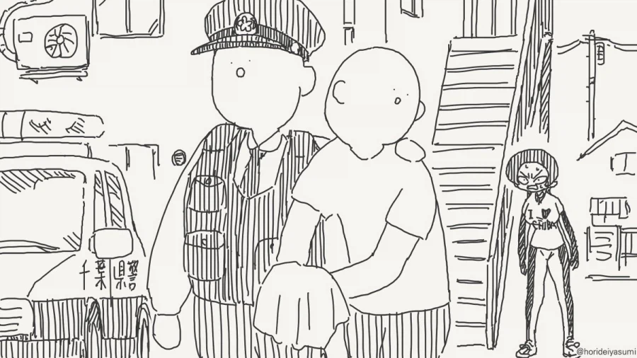 체포 되는 만화.manhwa_35.webp