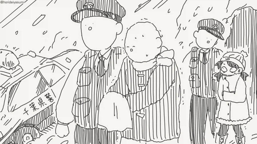 체포 되는 만화.manhwa_39.webp