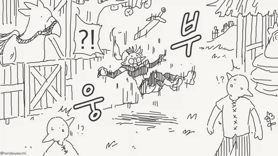 체포 되는 만화.manhwa_44.webp