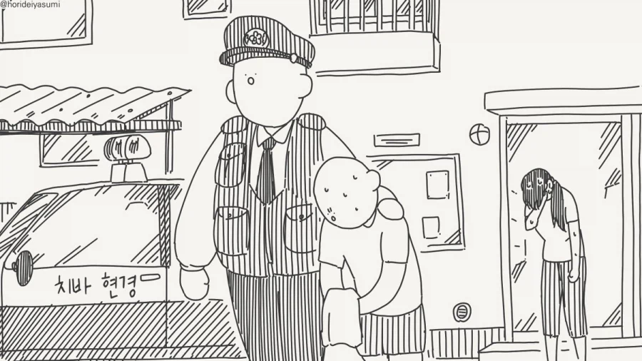 체포 되는 만화.manhwa_47.webp