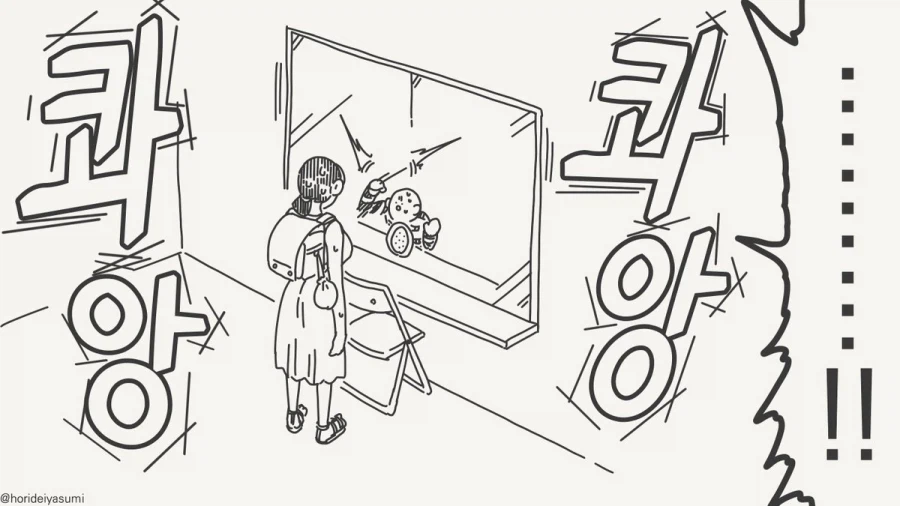 체포 되는 만화.manhwa_48.webp