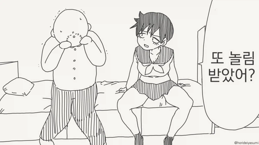 체포 되는 만화.manhwa_65.webp