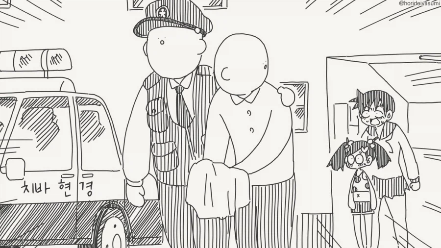 체포 되는 만화.manhwa_68.webp