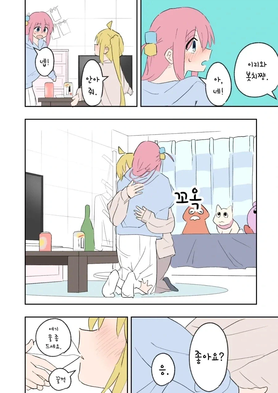봇치더락)대학생 니지카와 알코올 .manhwa_19.webp