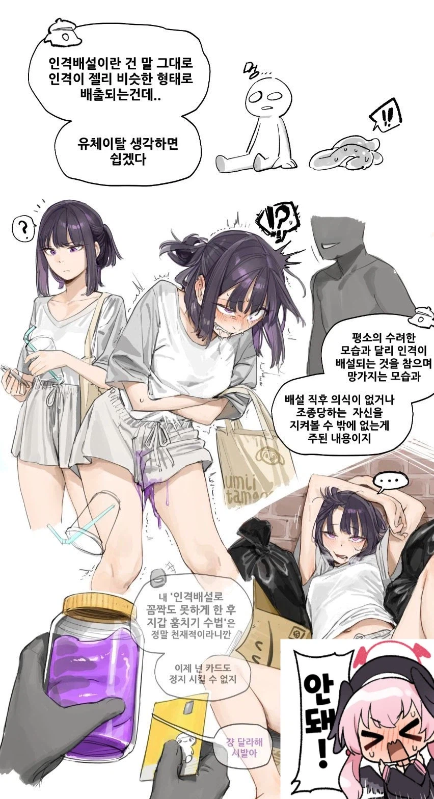 로그아웃 떡밥이라니_1.webp