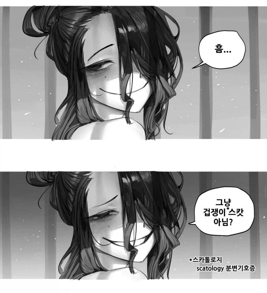 로그아웃 떡밥이라니_3.webp