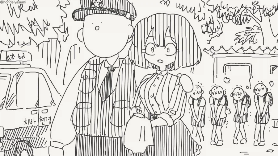 체포 되는 만화.manhwa_78.webp