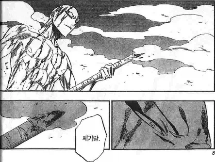 블리치)참백도는 왠만하면 소유자 원하는거에 맞춰줌_10.webp