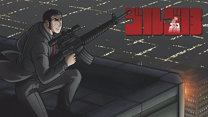 고르고13 - So faraway_2.webp