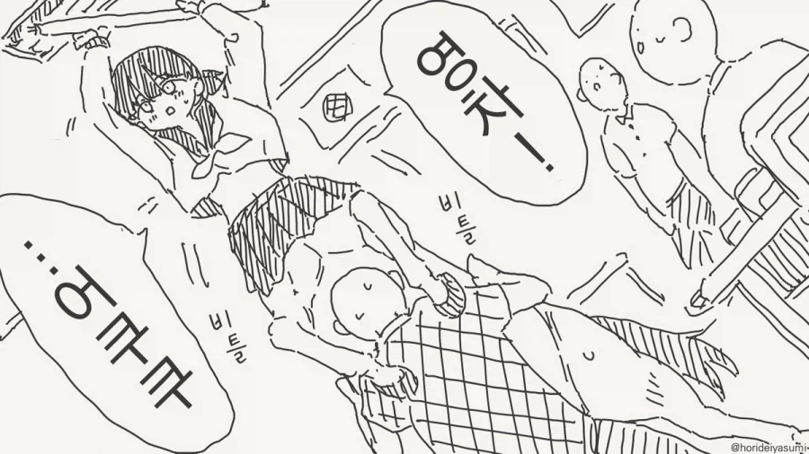 거 다리 좀 잡아주소, 내 하반신이 이래가.manhwa_3.webp